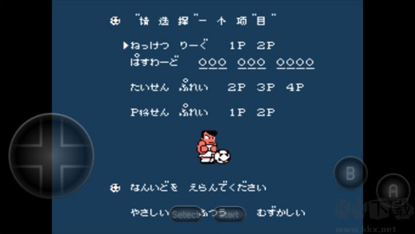 FC熱血足球漢化版 v2.14版