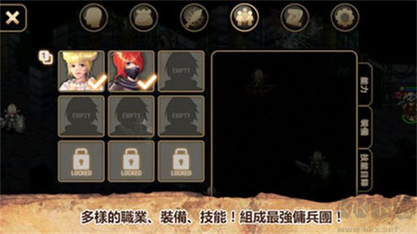 艾諾迪亞4 v1.3.6手機版