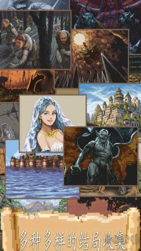 冒險人生單機版 v1.2.19