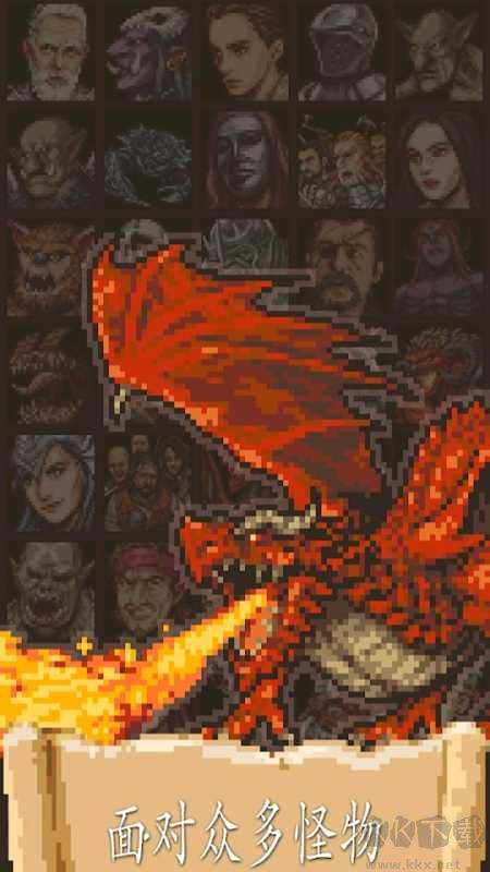 冒險人生單機版 v1.2.19