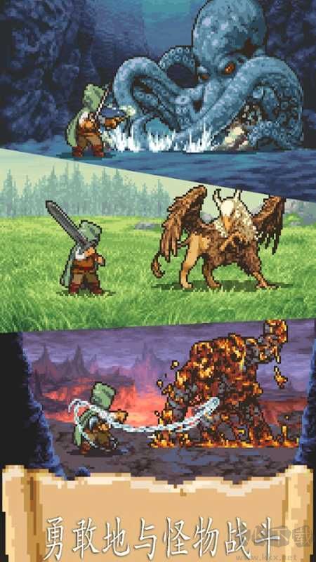 冒險人生單機版 v1.2.19