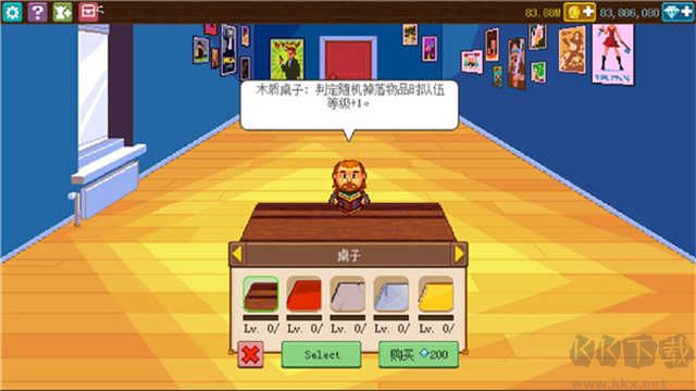 騎士經(jīng)理2 v2.18.2 漢化版