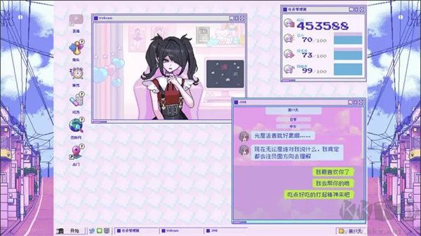 主播女孩依賴正版 v1.00 官方版