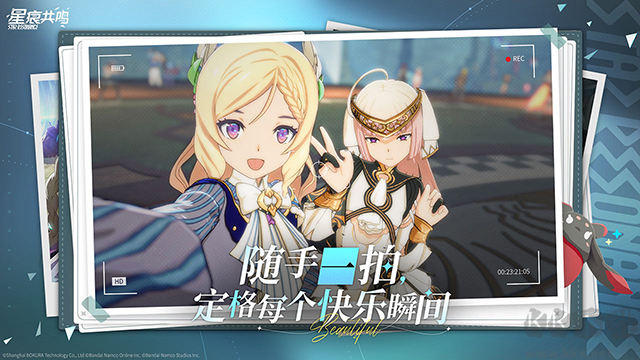 星痕共鳴福利版 v0.1.16572 更新版