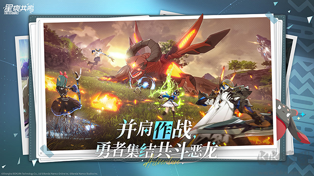 星痕共鳴福利版 v0.1.16572 更新版