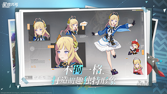 星痕共鳴福利版 v0.1.16572 更新版