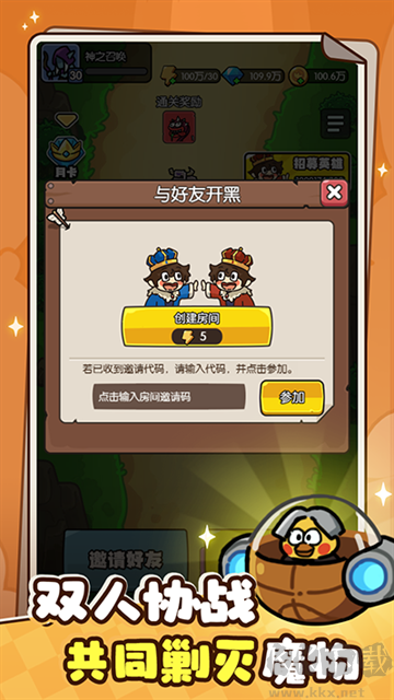 神之召喚 v1.0.19正式版