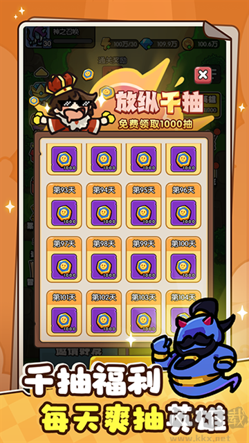 神之召喚 v1.0.19正式版