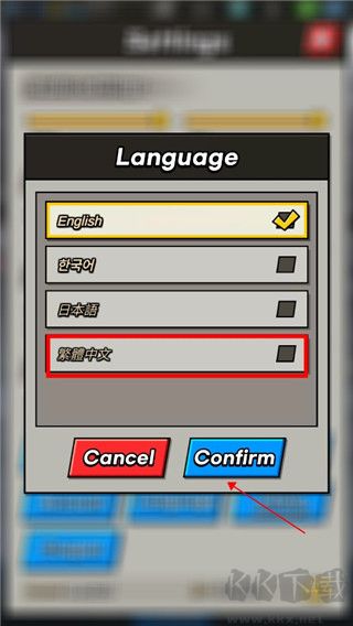 首爾啟示錄 v1.11中文版