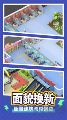 瘋狂客運城 v1.1.4手機版