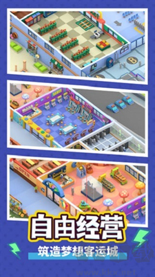 瘋狂客運城 v1.1.4手機版