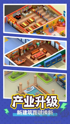 瘋狂客運城 v1.1.4手機版