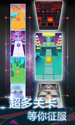 滾動(dòng)的天空：灼熱未來 v2.5.7手機(jī)版