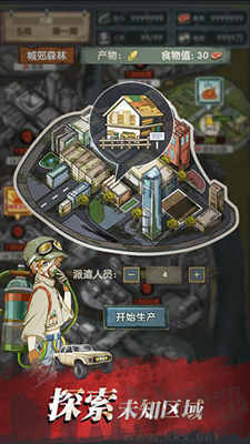 最終庇護(hù)所 v0.4修改版