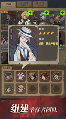 最終庇護(hù)所 v0.4修改版