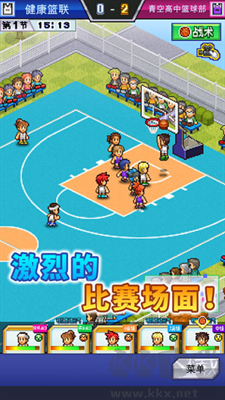 籃球俱樂部物語 v1.3.3最新版