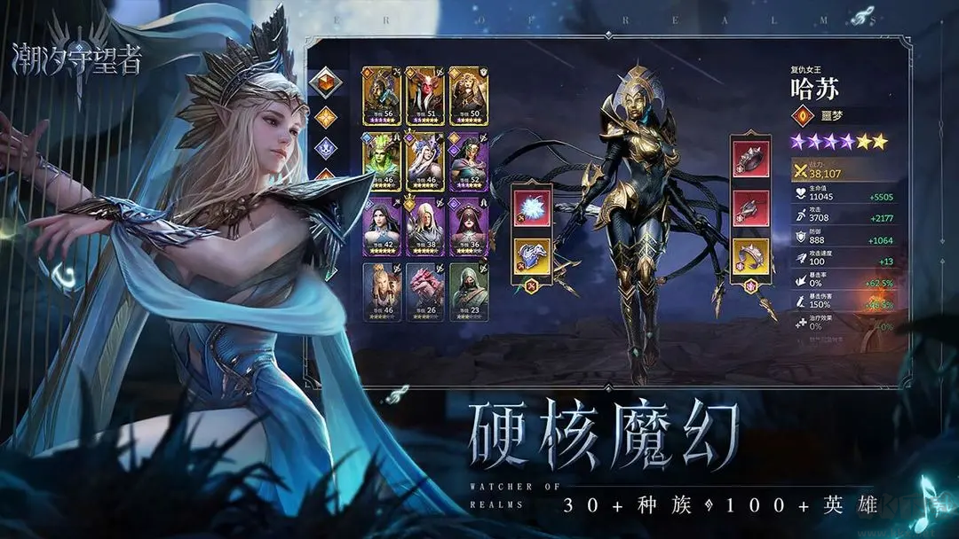 潮汐守望者魔幻塔防策略手游 V1.0.31.136.1