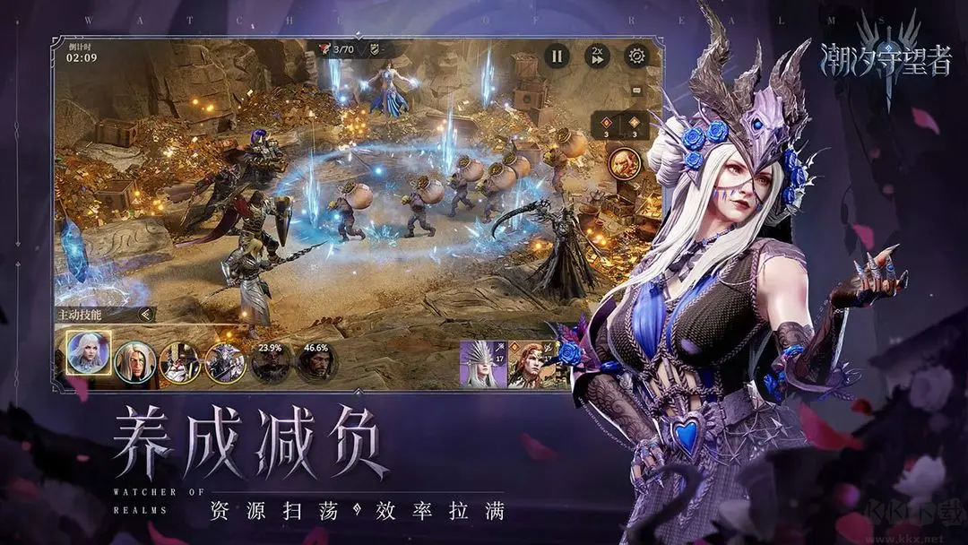 潮汐守望者魔幻塔防策略手游 V1.0.31.136.1