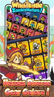 女巫之戰(zhàn)僵尸戰(zhàn)爭 v0.0.7修改版