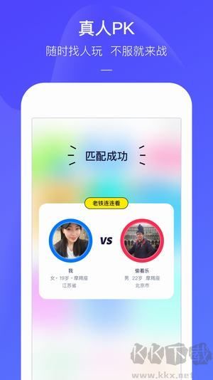 快手小游戲官方版 v3.11.6