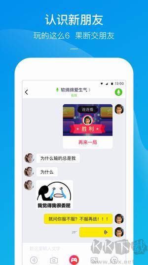 快手小游戲官方版 v3.11.6