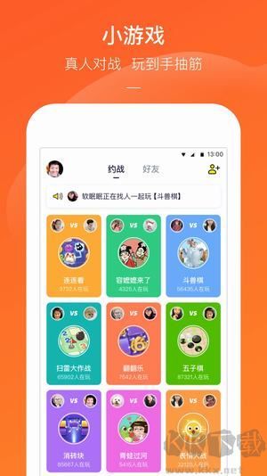 快手小游戲官方版 v3.11.6