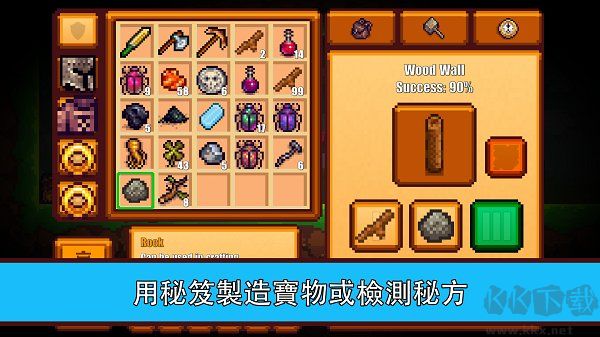 像素生存者2 v1.99935（無(wú)限鉆石版）