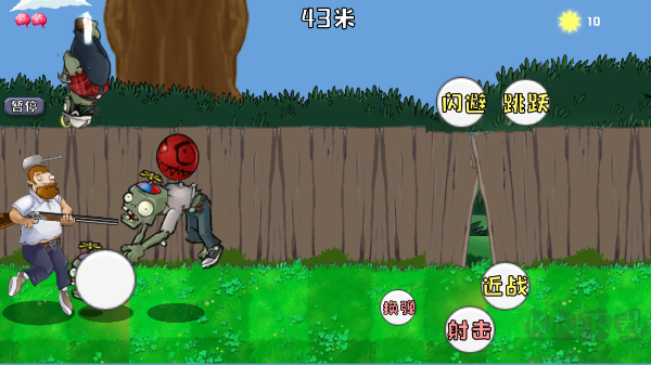 戴夫大戰(zhàn)僵尸 v1.05安卓版