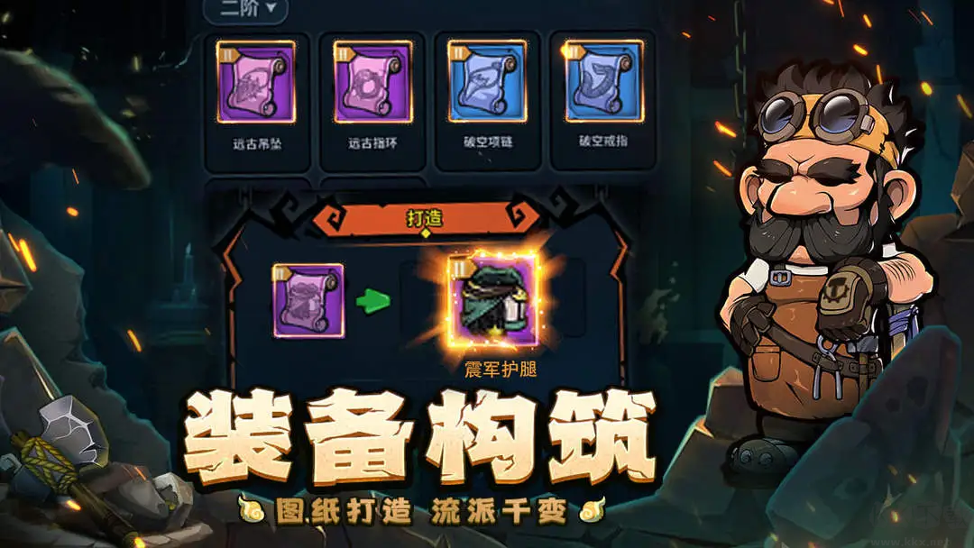 傭兵小鎮(zhèn) v1.0.1 安卓版放置冒險(xiǎn)游戲