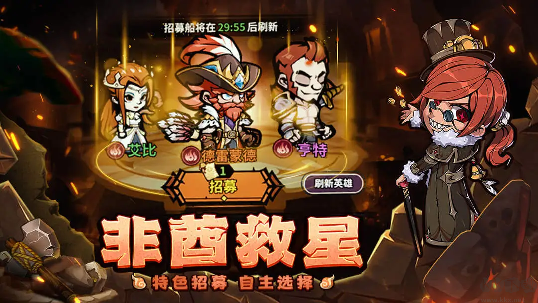傭兵小鎮(zhèn) v1.0.1 安卓版放置冒險(xiǎn)游戲