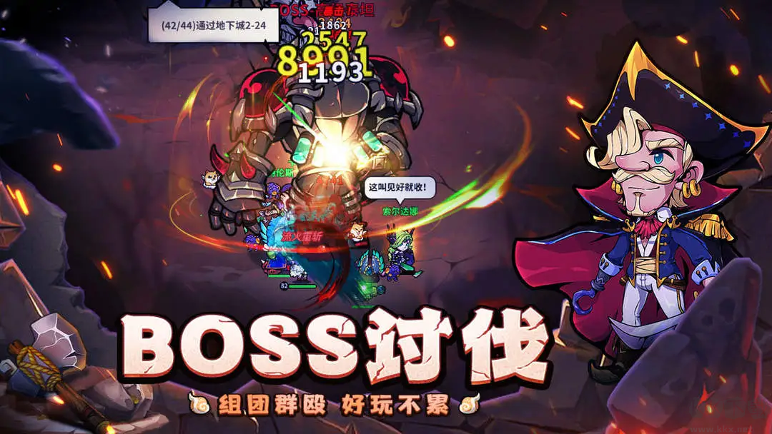 傭兵小鎮(zhèn) v1.0.1 安卓版放置冒險(xiǎn)游戲