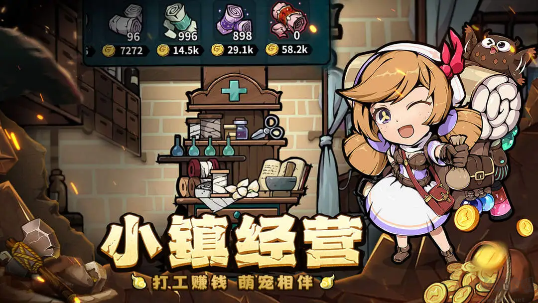 傭兵小鎮(zhèn) v1.0.1 安卓版放置冒險(xiǎn)游戲