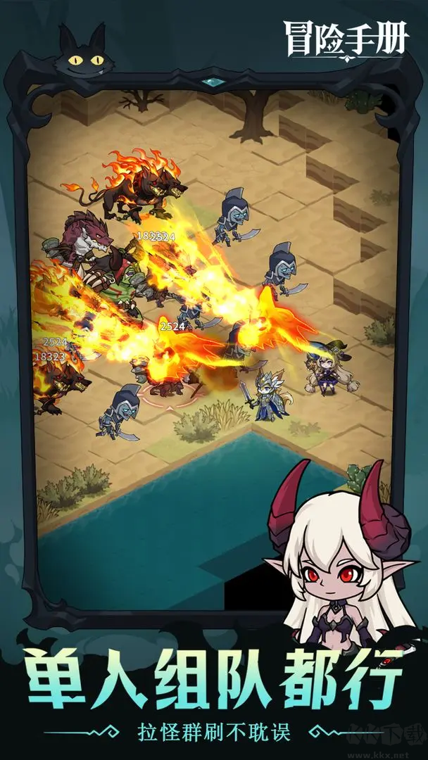 冒險手冊官方版 v0.1安卓版 Roguelike手游