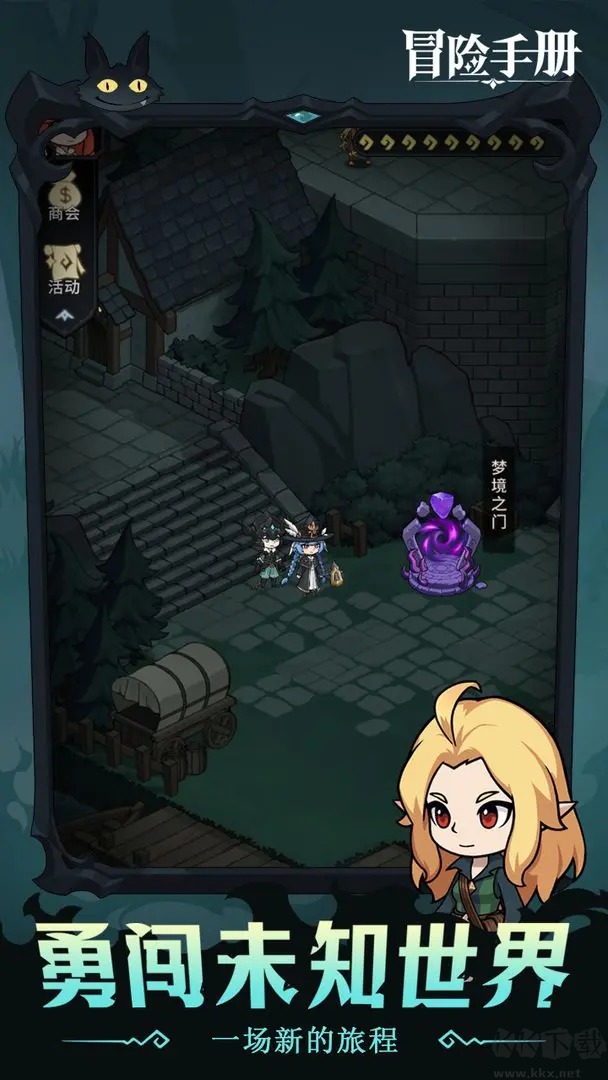 冒險手冊官方版 v0.1安卓版 Roguelike手游