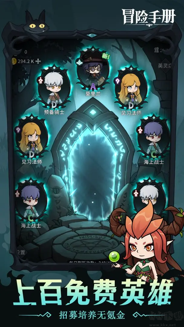 冒險手冊官方版 v0.1安卓版 Roguelike手游