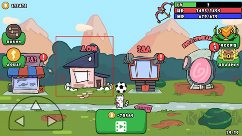 單槍匹貓 v53 中文版