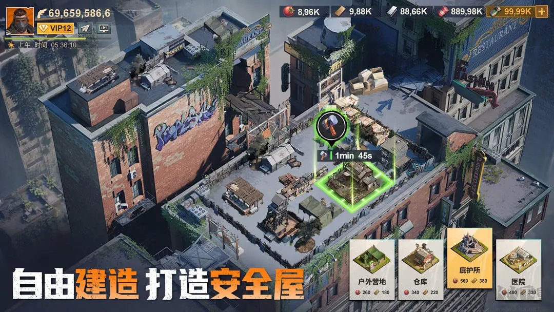 曙光防線末日策略V2.1.65官方版