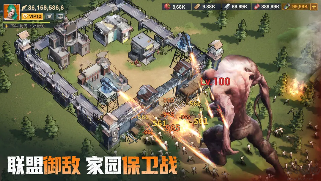 曙光防線末日策略V2.1.65官方版