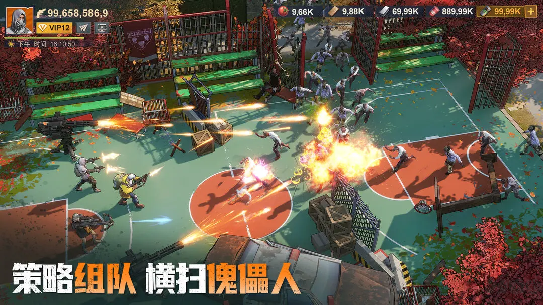 曙光防線末日策略V2.1.65官方版