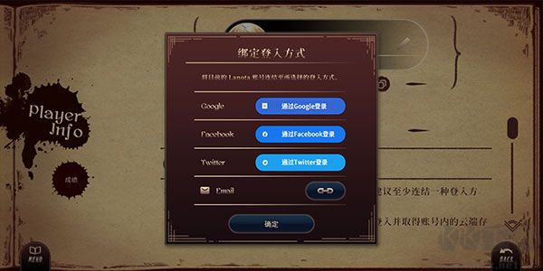 拉諾塔 v2.32.0 安卓漢化版