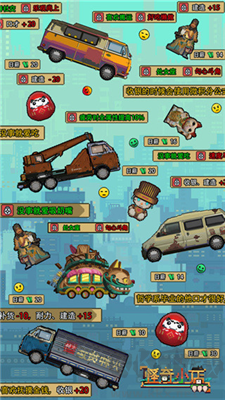 怪奇小店 v3.0安卓版