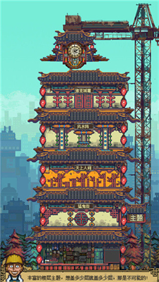 怪奇小店 v3.0安卓版