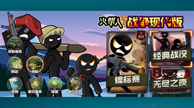 火柴人戰(zhàn)爭(zhēng)現(xiàn)代版 v1.0