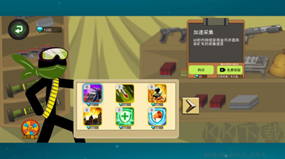 火柴人戰(zhàn)爭(zhēng)現(xiàn)代版 v1.0