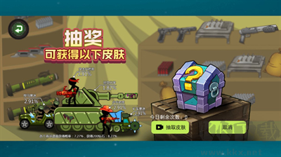 火柴人戰(zhàn)爭(zhēng)現(xiàn)代版 v1.0