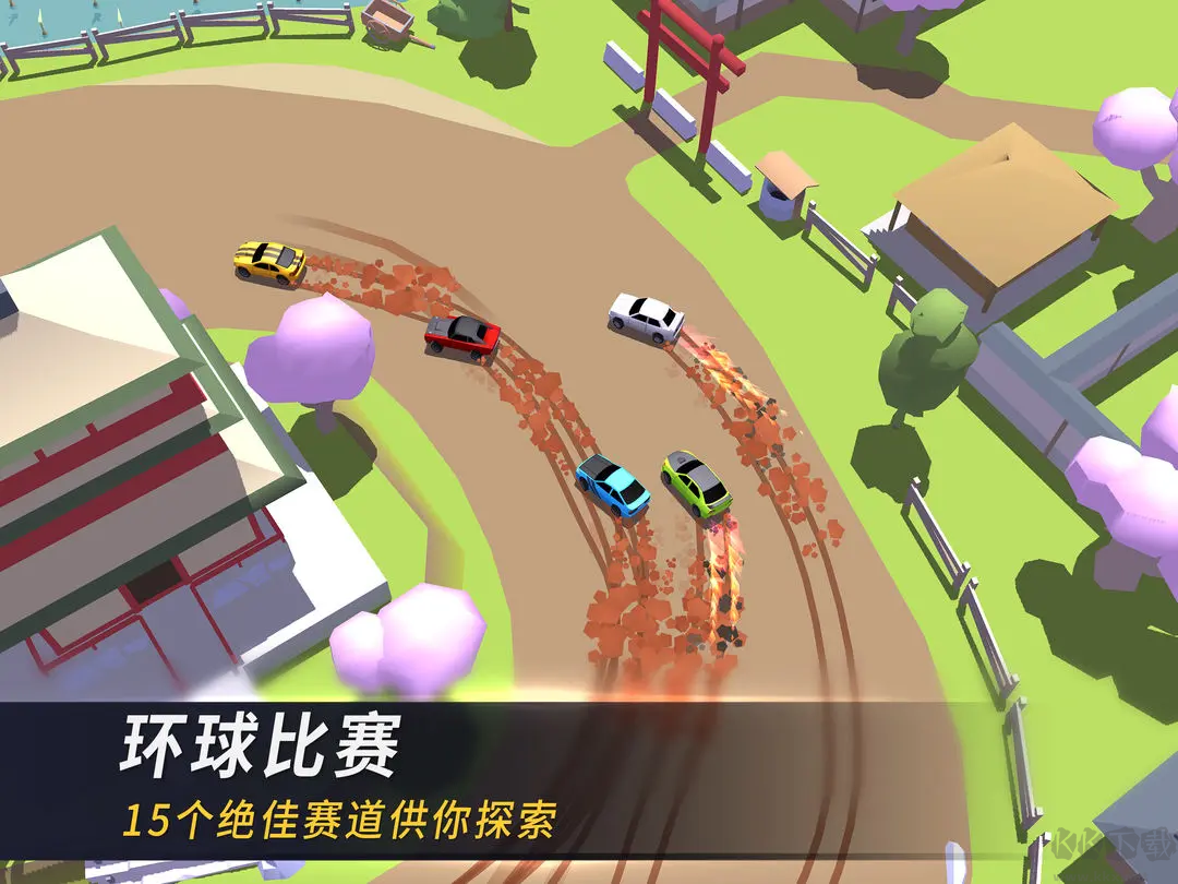 漂移風(fēng)暴安卓版 V1.4.30最新版趣味休閑賽車手游