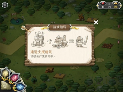 臣民之塔 v1.20手機(jī)版 中文版