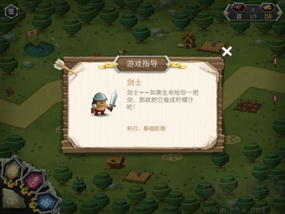 臣民之塔 v1.20手機(jī)版 中文版