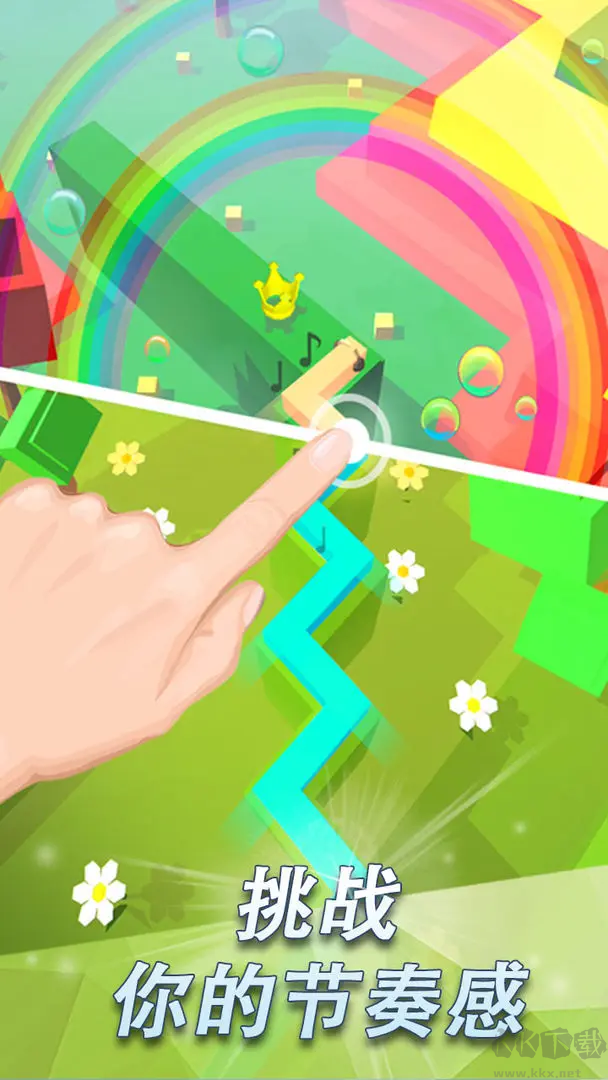 跳舞的線V2.7.73.00安卓版音樂(lè)休閑益智手游