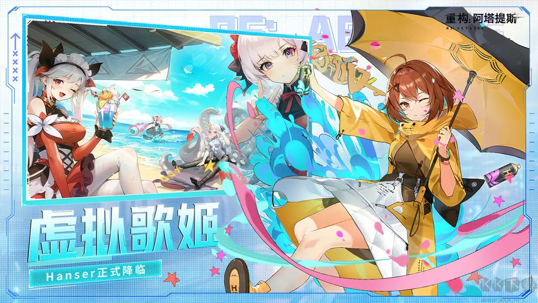 阿塔提斯官方版二次元MOBA手游 v3.0.0更新版